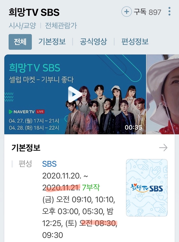 도현인테리어 이미지