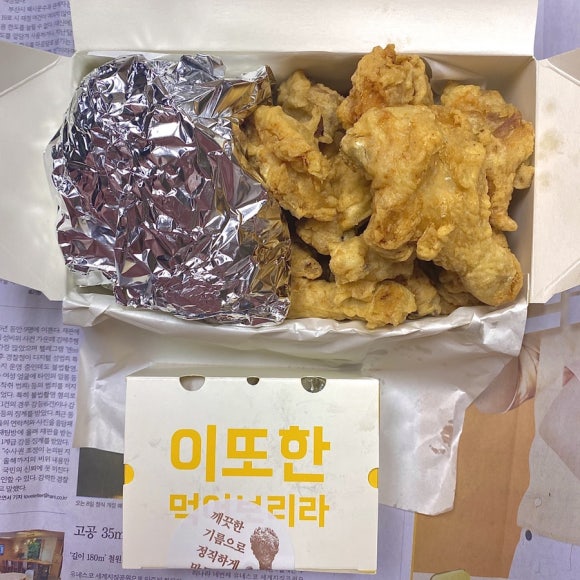 아주커치킨(비엔날레점) 이미지