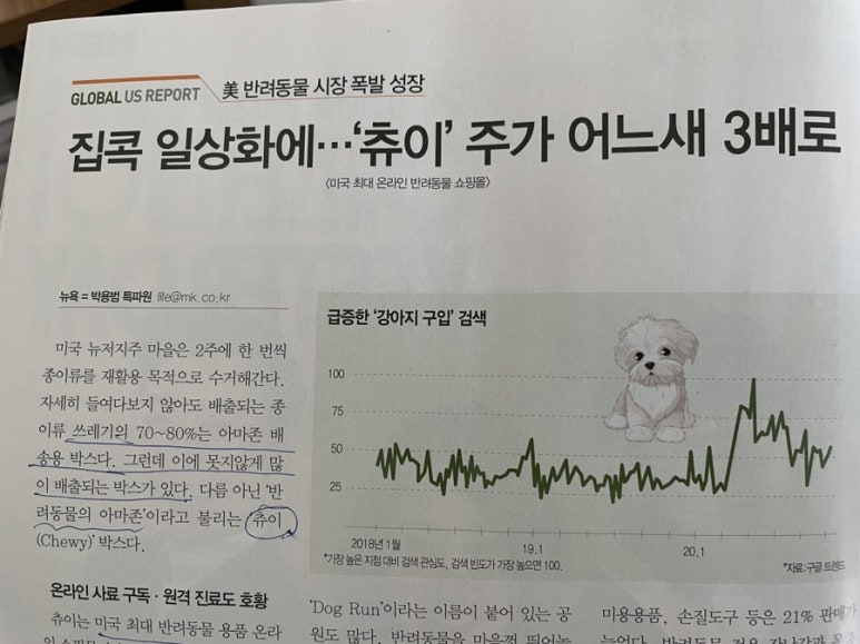 (주)대명환경 이미지