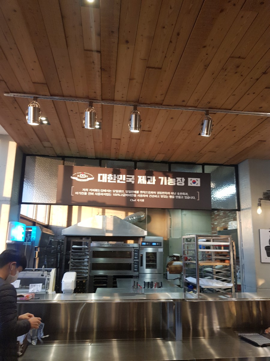 정진원의커피볶는집 이미지