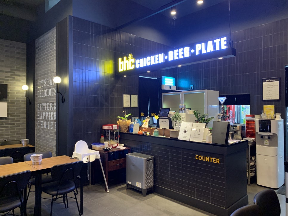 비에이치씨치킨광주매곡점 이미지