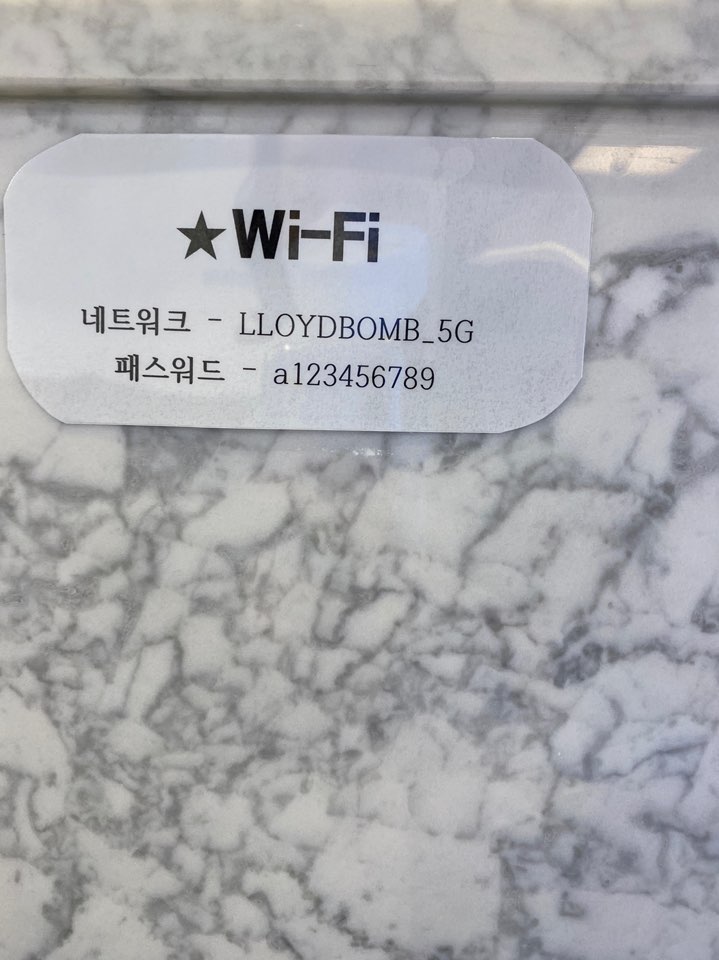 로이드밤헤어관악 이미지