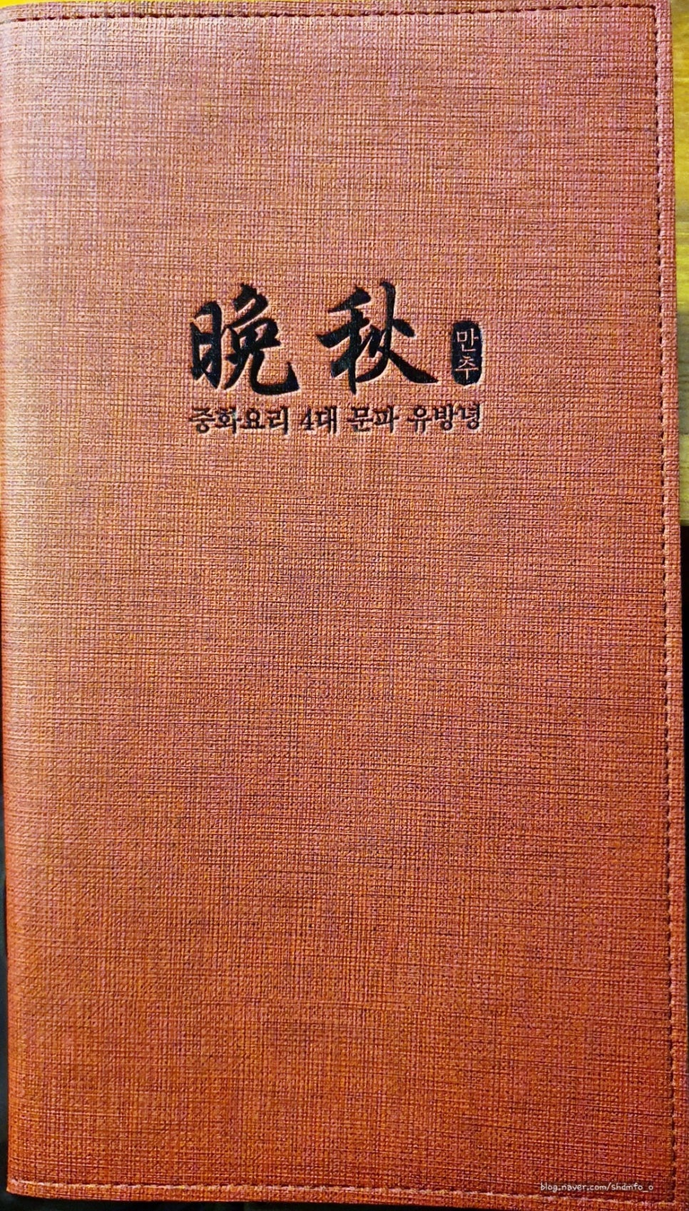 만추현대백화점 이미지
