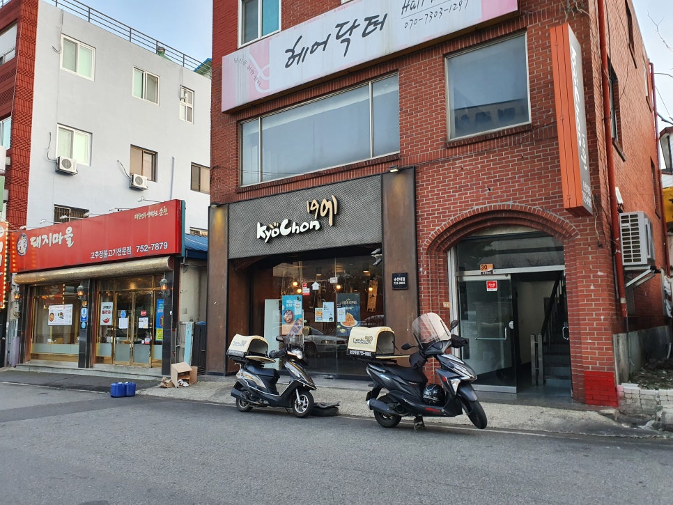 교촌치킨순천대점 이미지