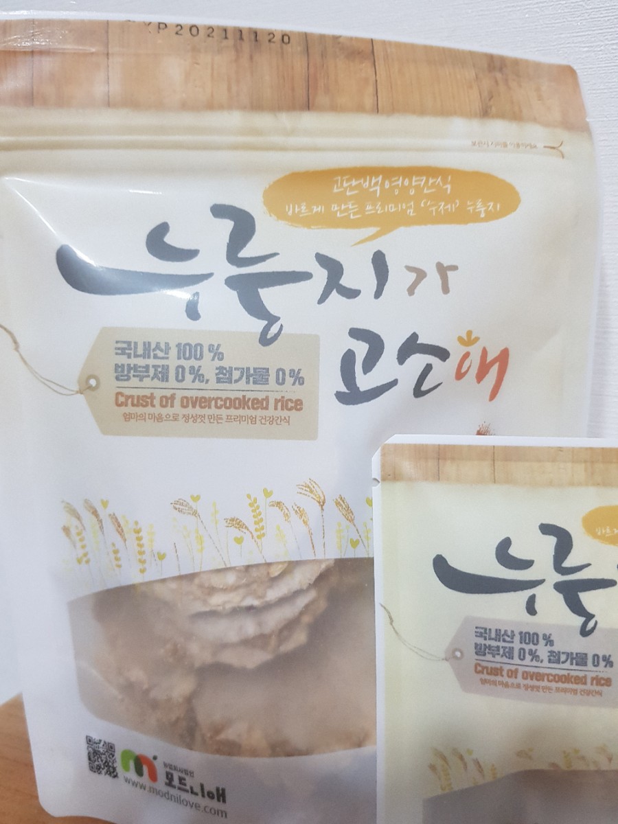 모드니애슈퍼푸드 이미지