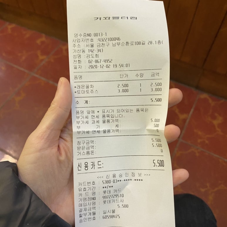 카와블러썸 이미지