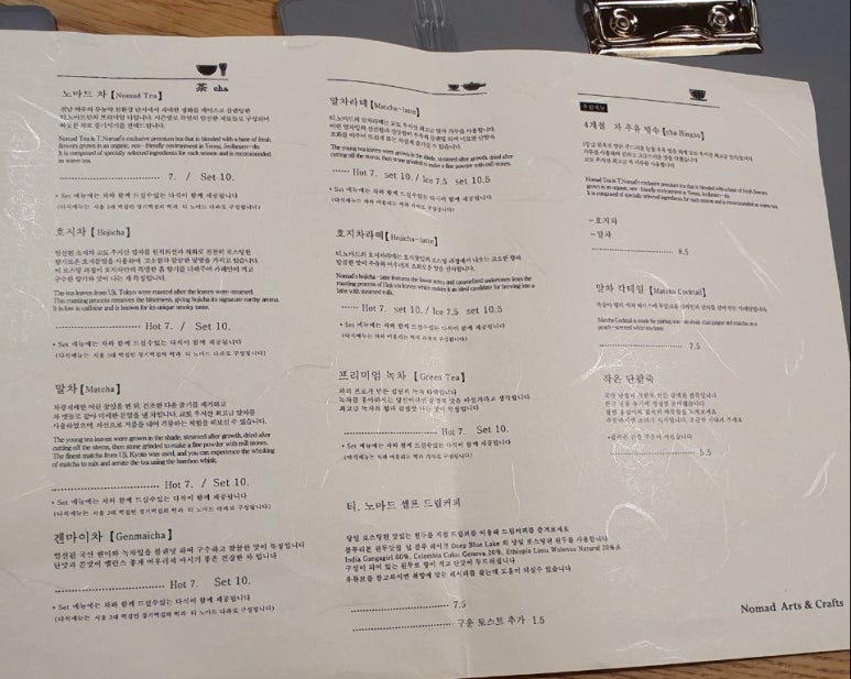 카페노마드 이미지