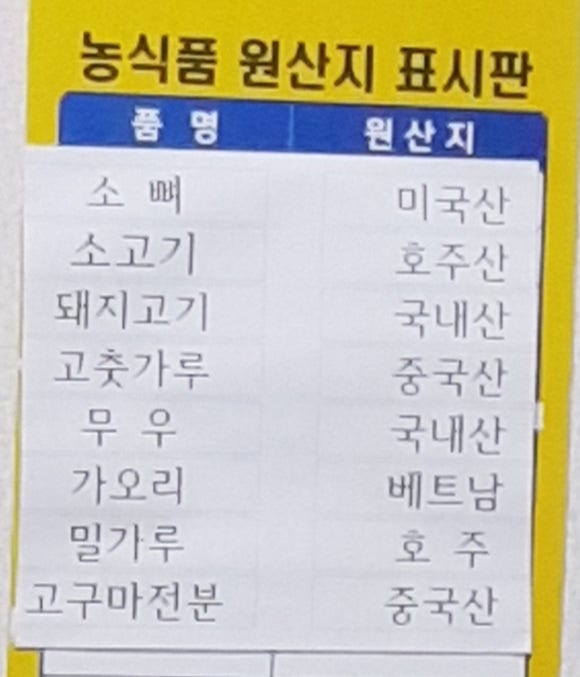 제일밀냉면 이미지