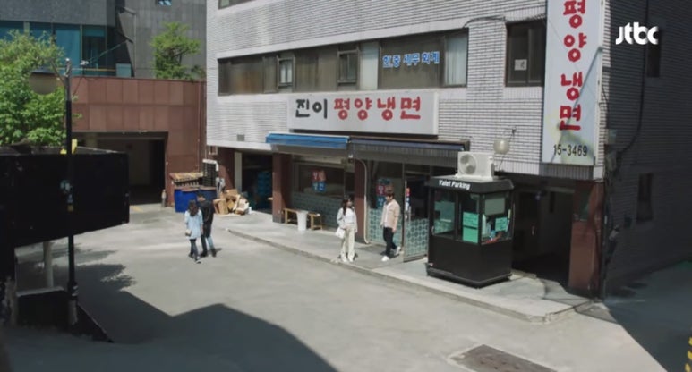 진미 평양냉면 이미지