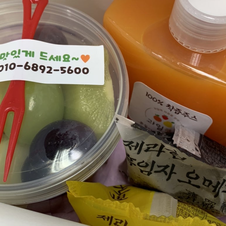 과일애제주 이미지