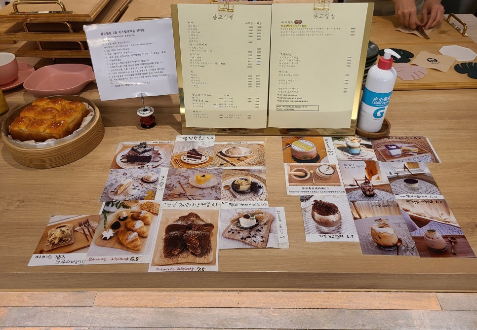 향교밀밭 이미지