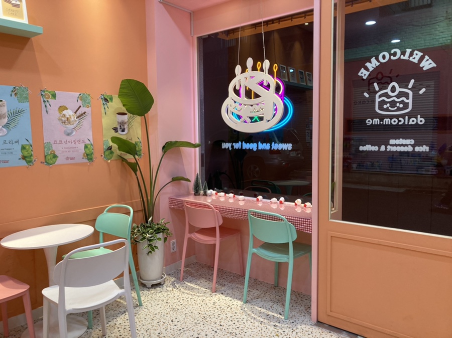 달콤미케이크 이미지