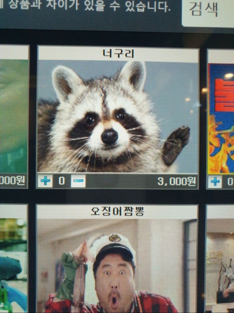 레전드PC방 이미지