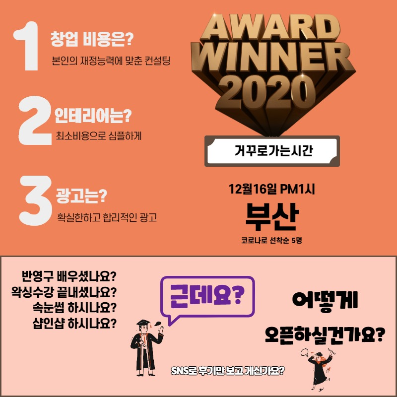 세미나샵 이미지