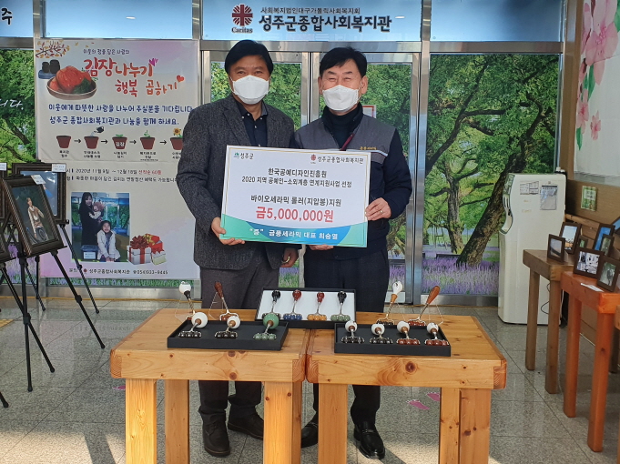 금풍공예 이미지