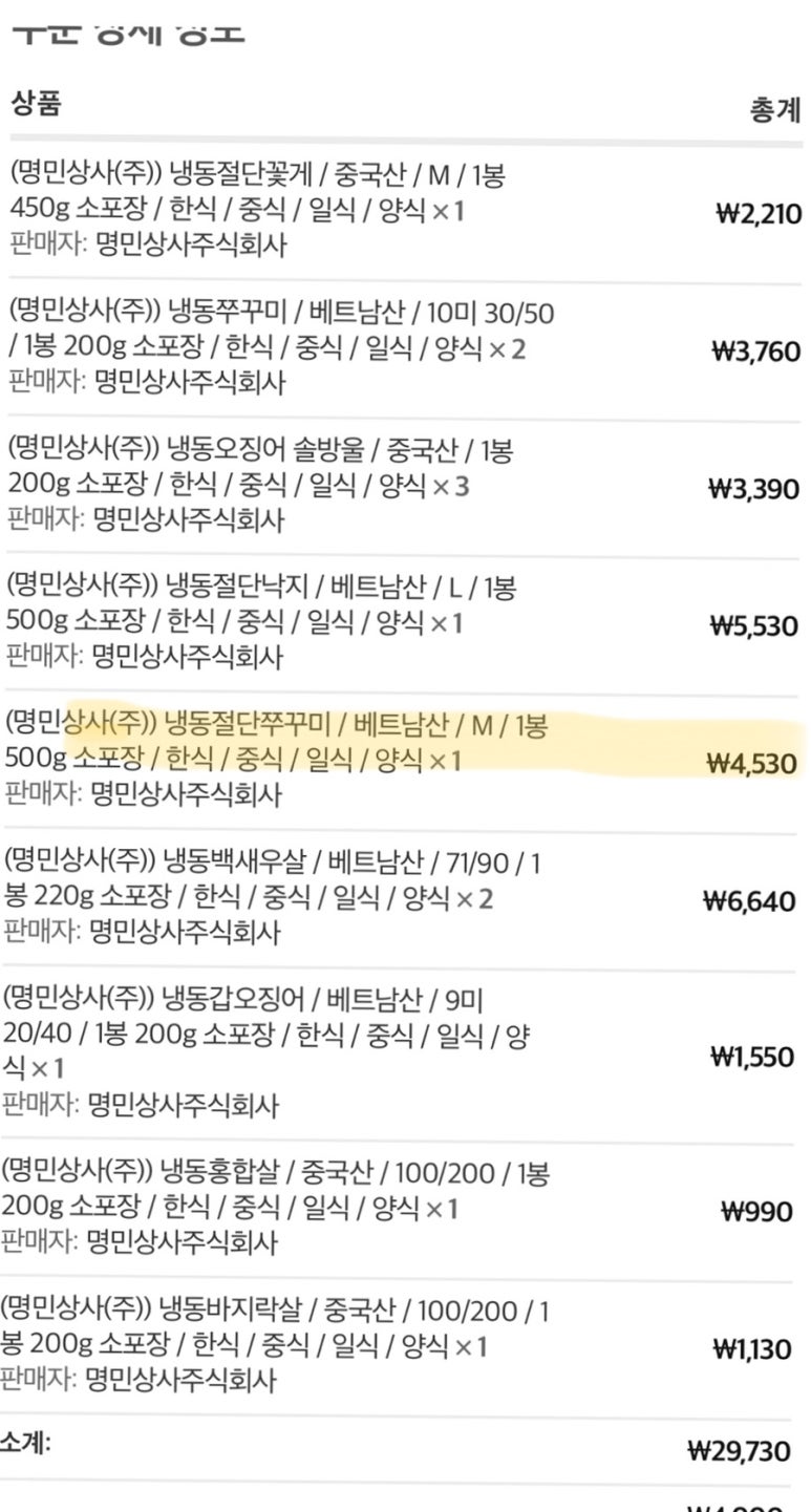 (주)웰굿서정 이미지
