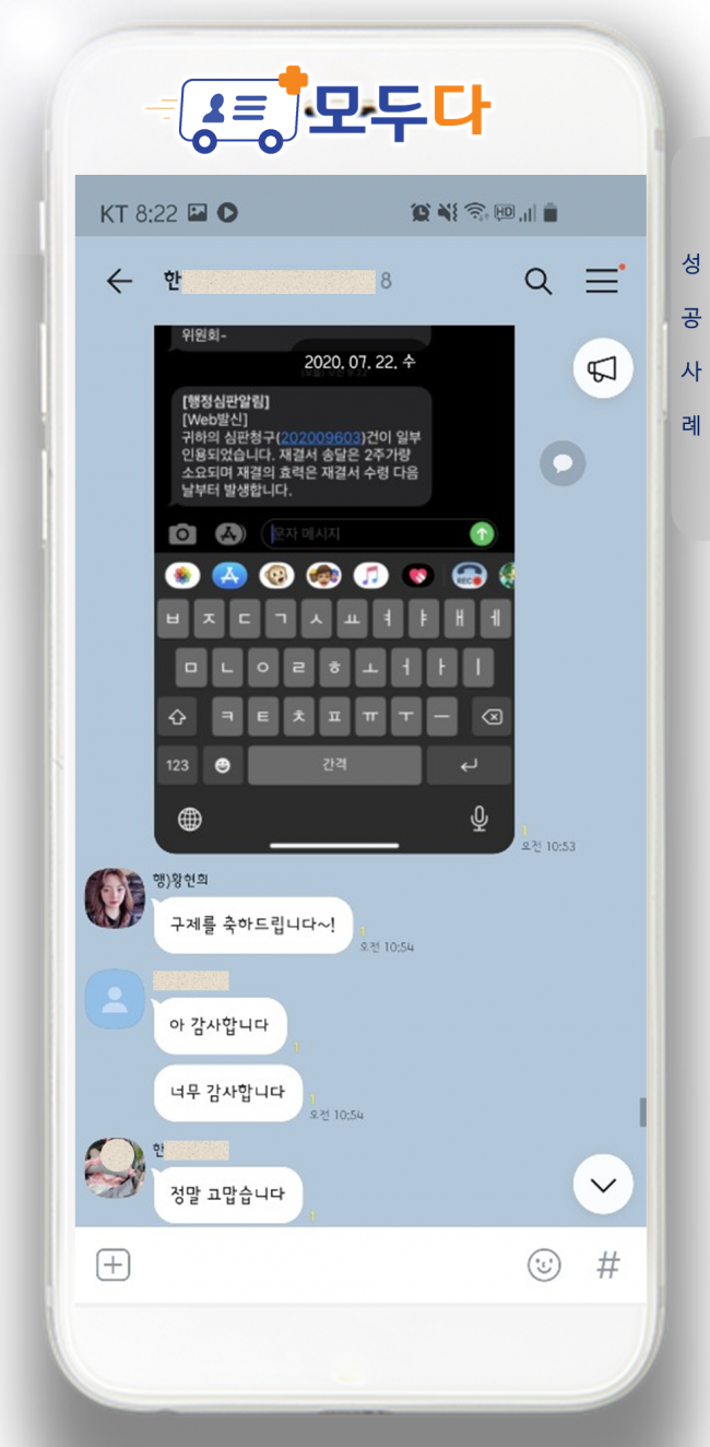 동창행정사 이미지