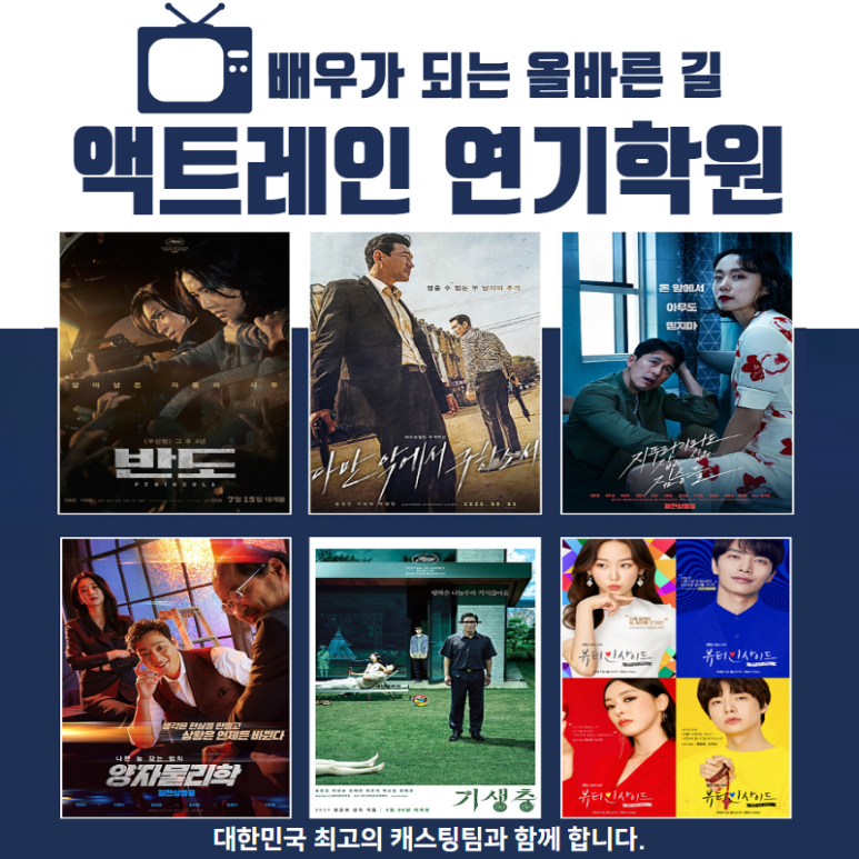 용연기학원 이미지