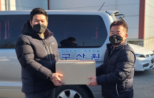 주식회사 새롬 이미지