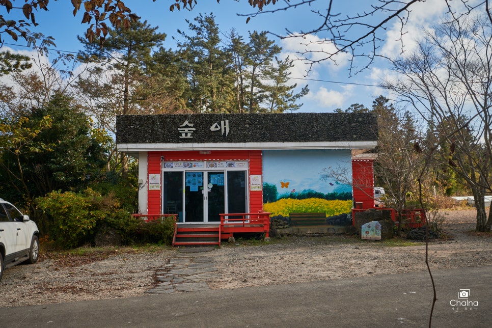 남조로주유소 이미지