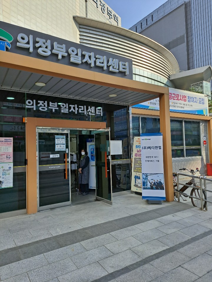 메디엔젤 이미지