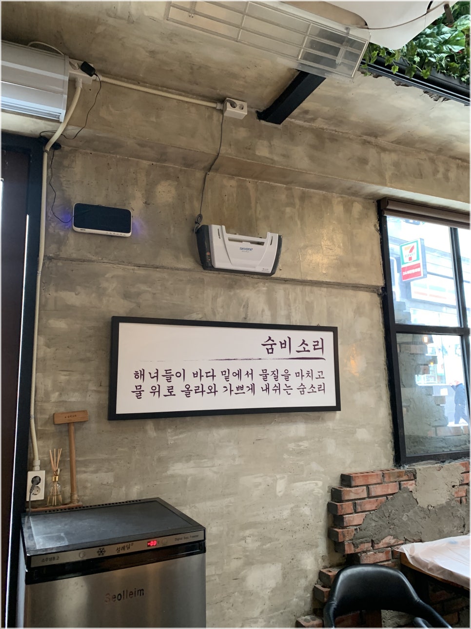 숨비인테리어 이미지