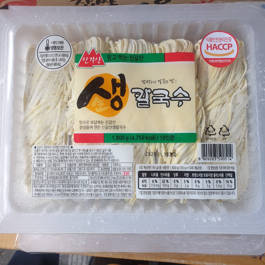 면사랑칼국수 이미지