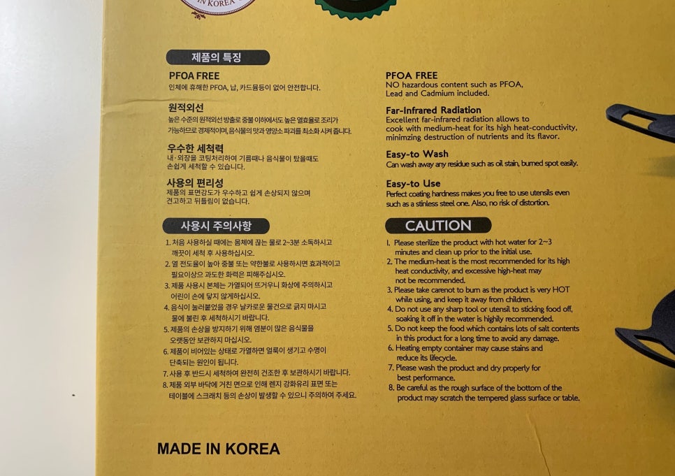 리빙다모아 이미지