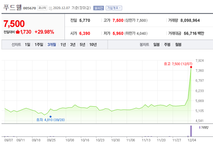 명신엔지니어링 이미지
