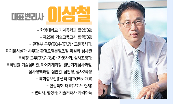 이상철법률사무소 이미지