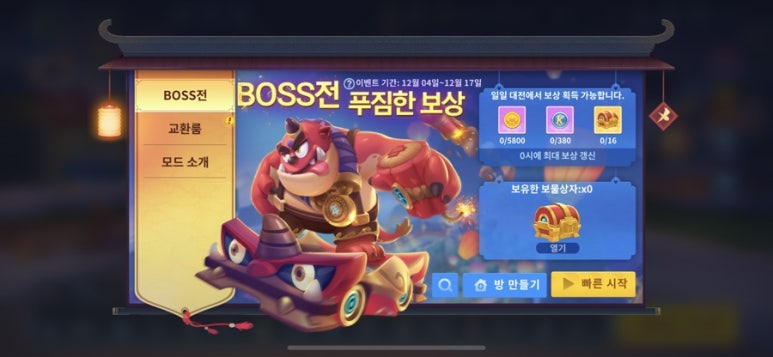 러쉬룸 이미지
