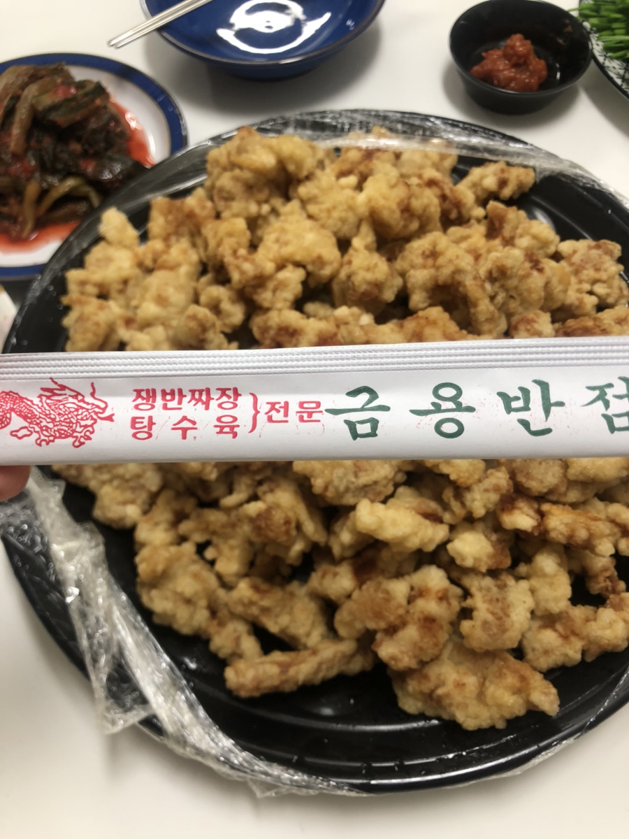 금용반점 이미지