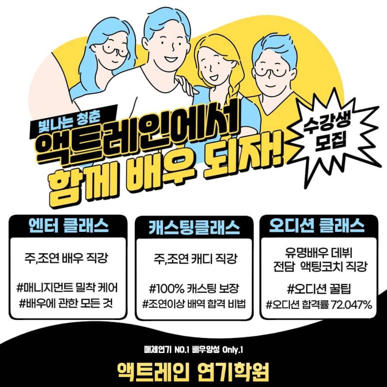 용연기학원 이미지