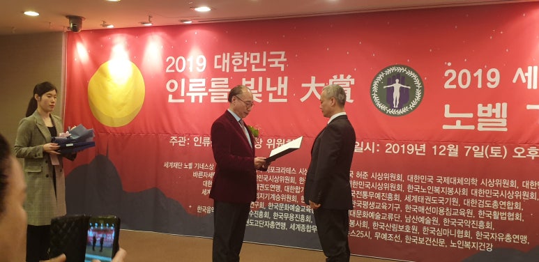 바른자세건강진흥원 이미지