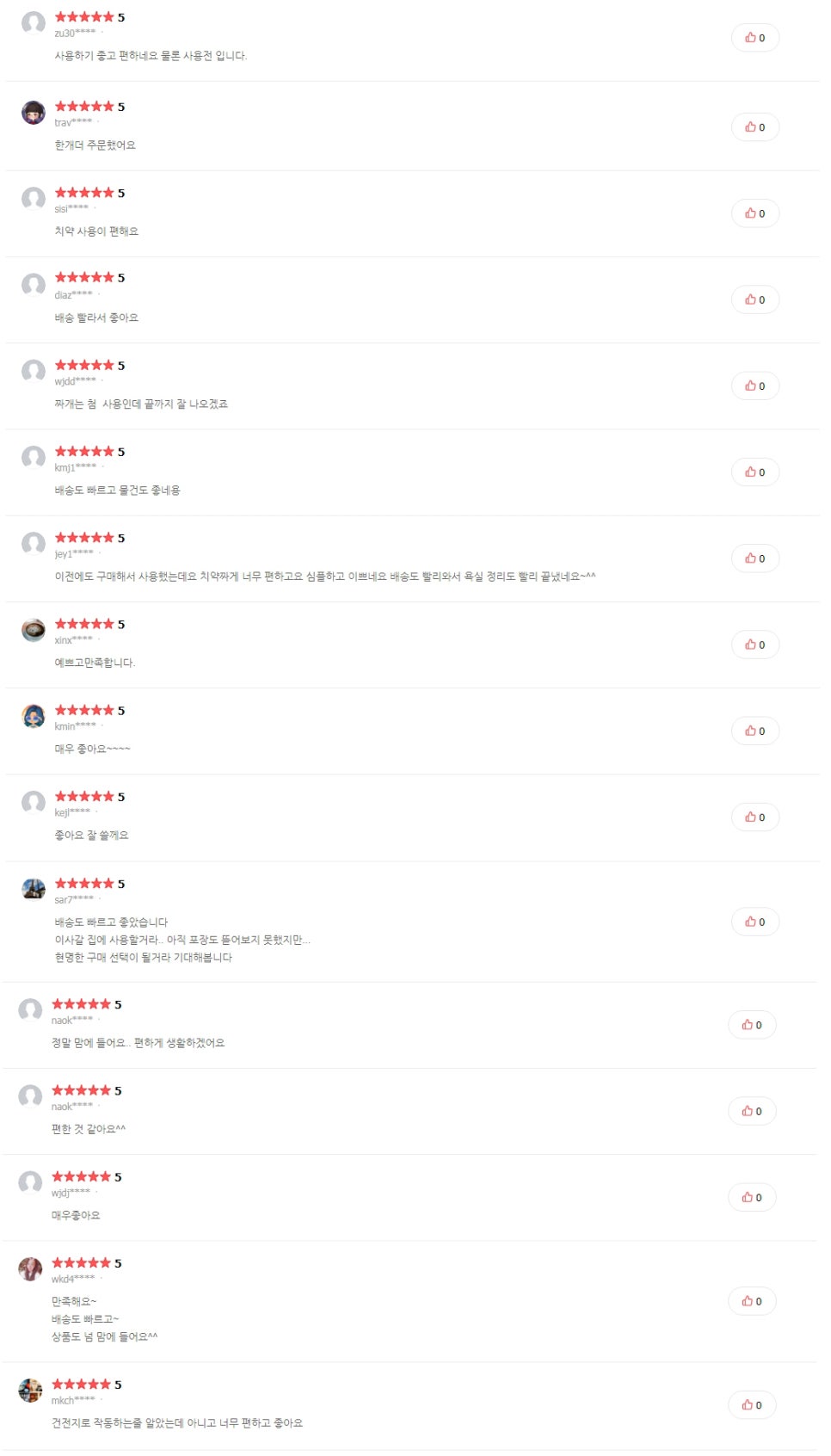 클린프렌즈 이미지