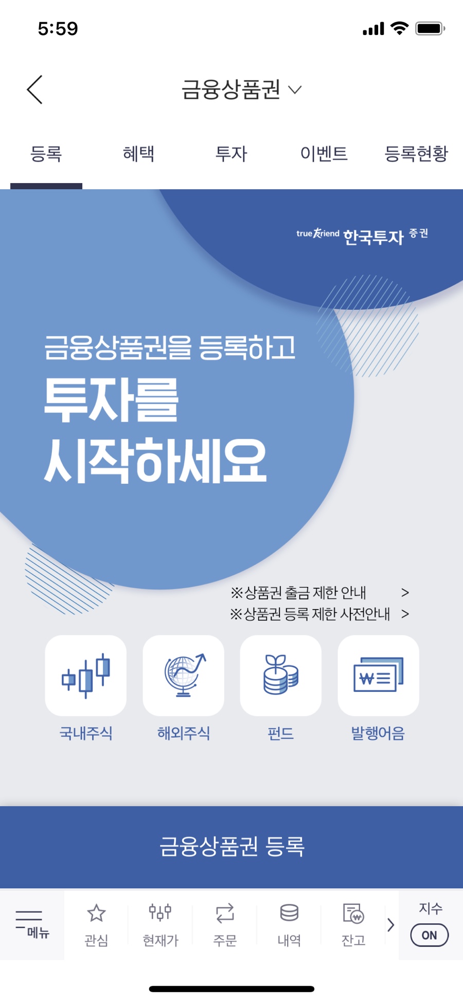 한국캐쉬백카드 이미지