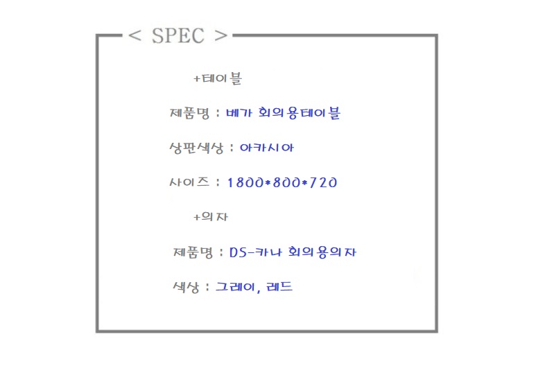해밀가구 이미지