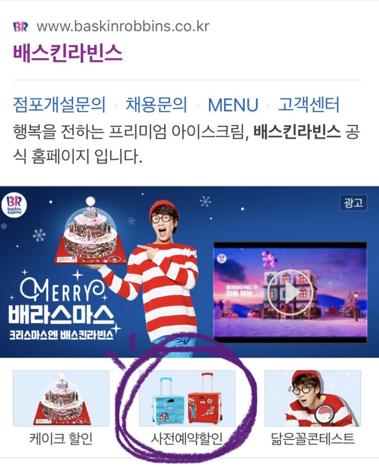 광수기프트 이미지