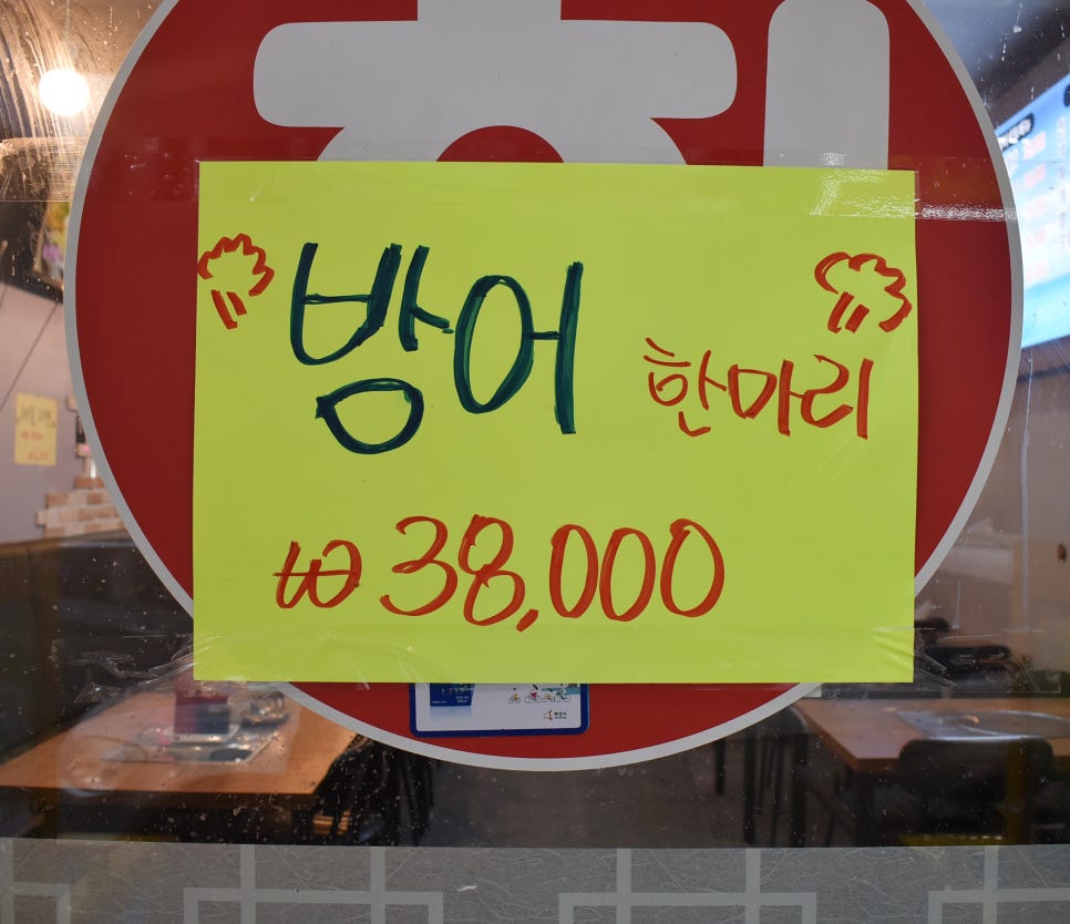 복자네막회포차 이미지