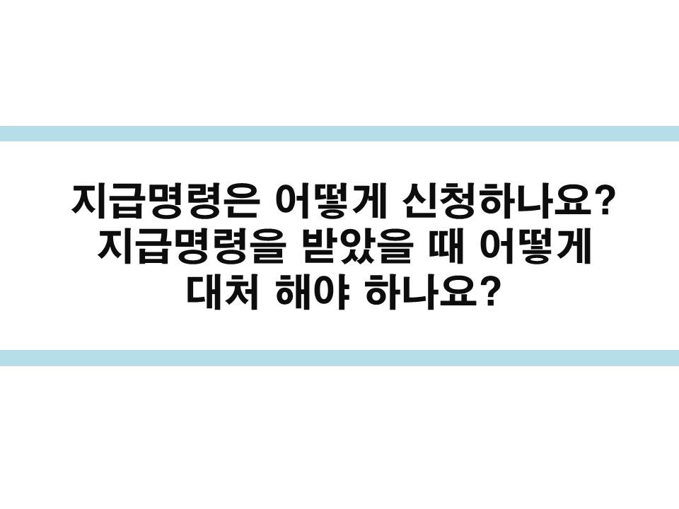 변호사조민석법률사무소 이미지