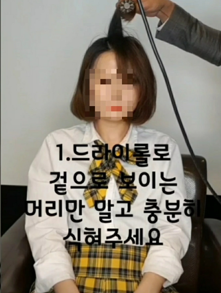 드라이세상 이미지