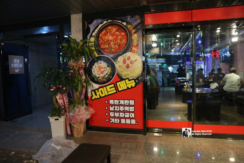 칠성회관 이미지