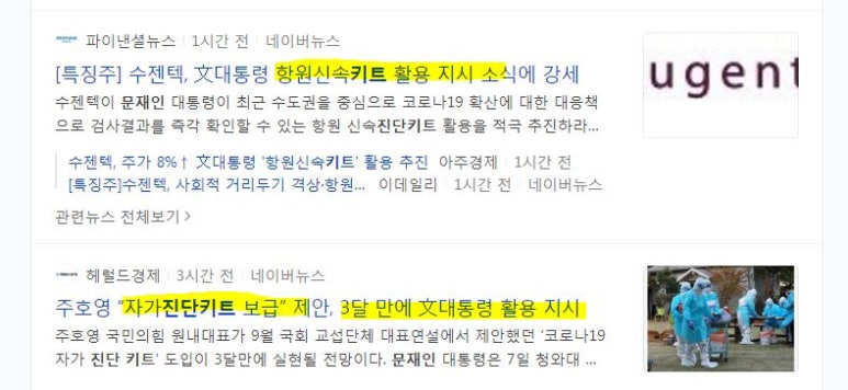 (주)지지씨에스 이미지