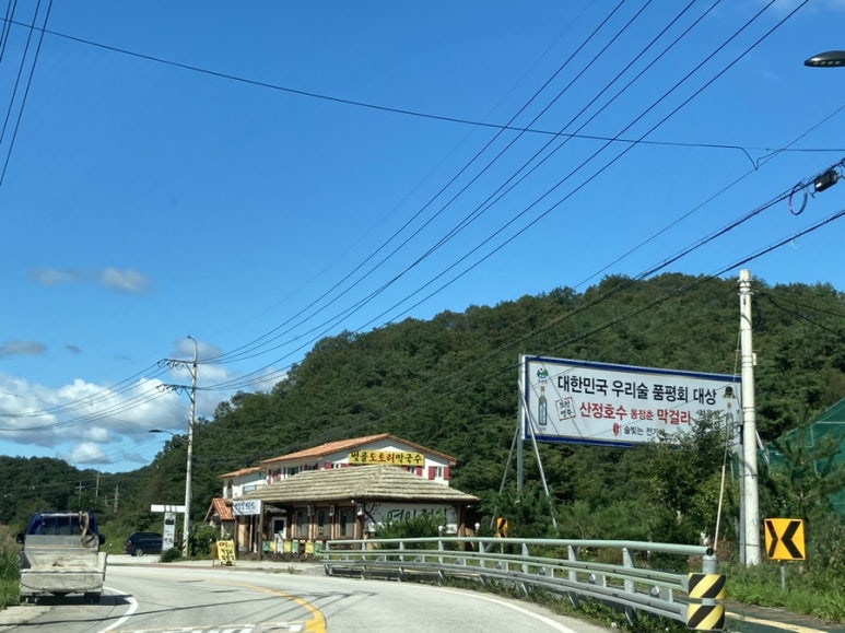 벚골도토리전문점 이미지