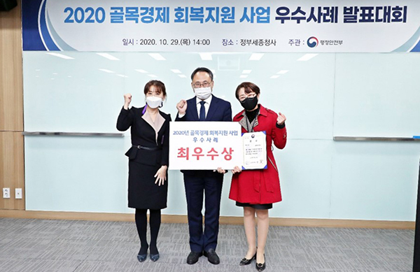 충북직지환경 이미지