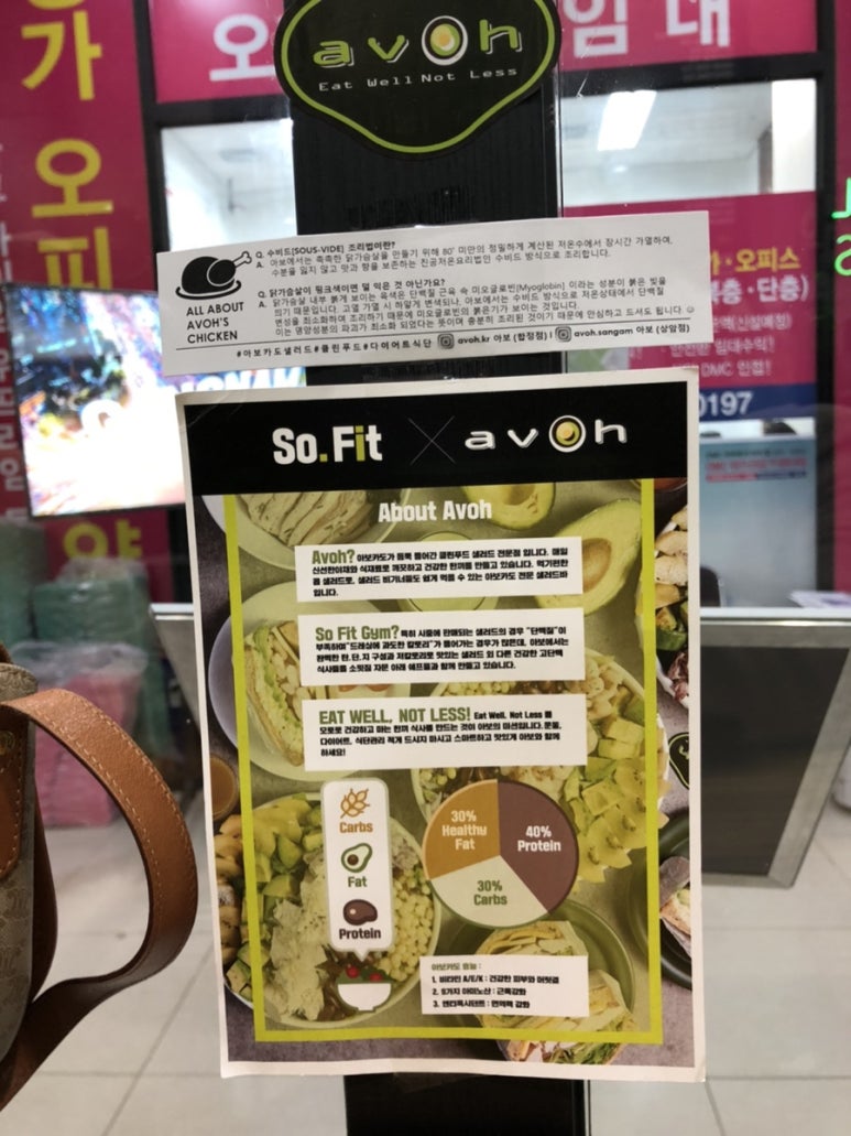 아보Avoh 이미지