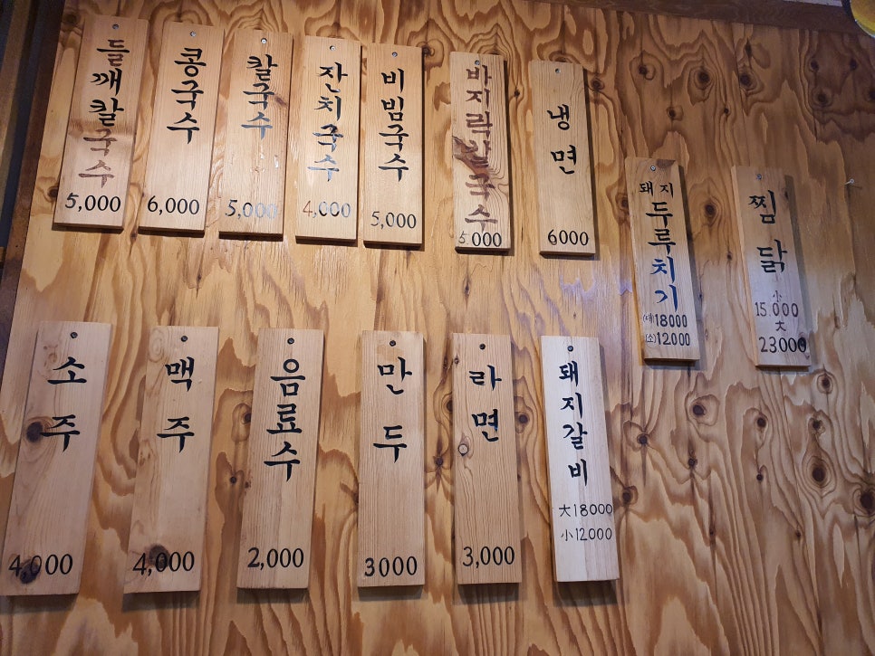 대현정 이미지