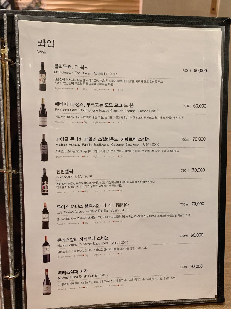 봉피양분당 이미지