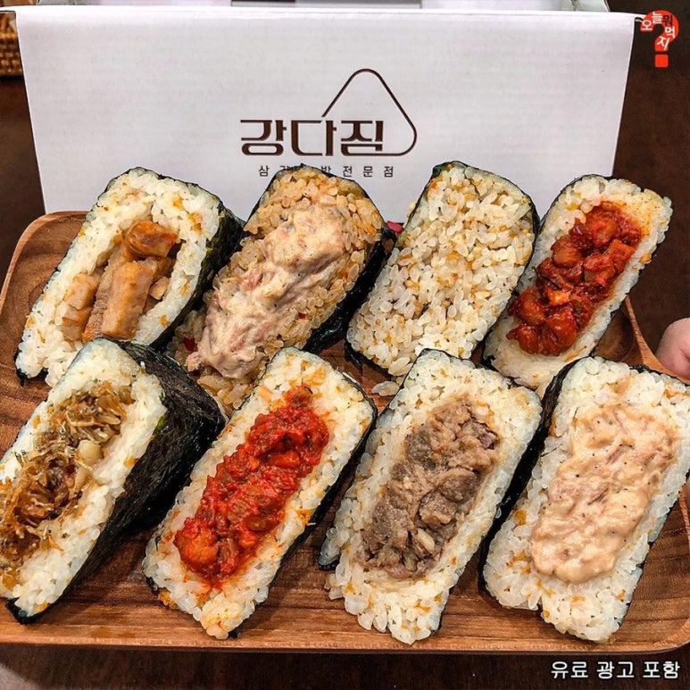 강다짐 이미지