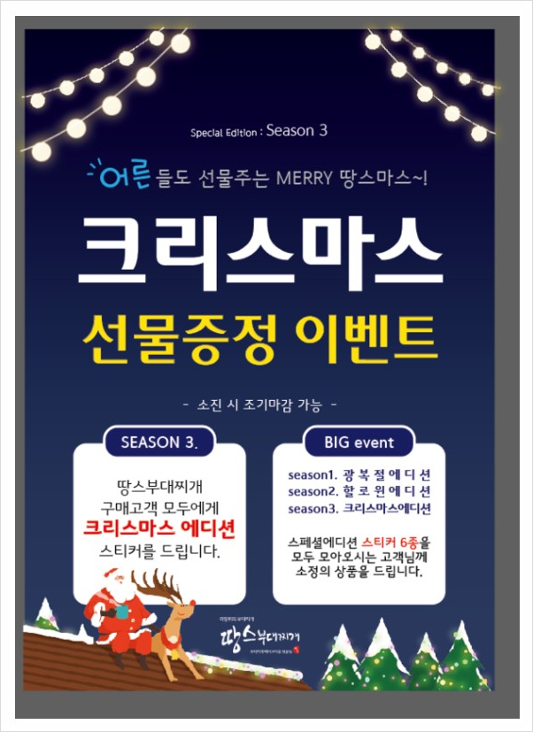 주식회사티에스푸드 이미지